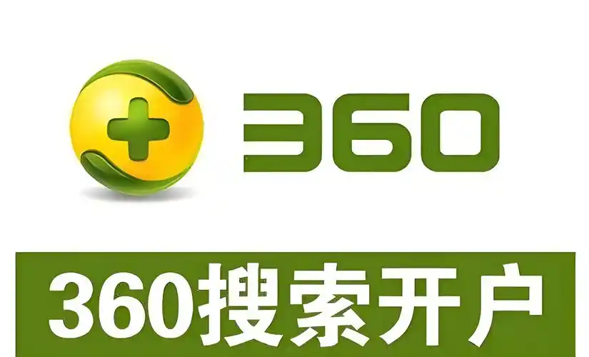 苏州开户